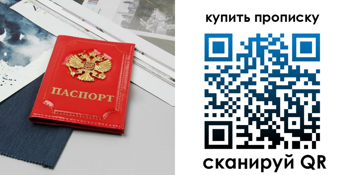 форма 3 в Райчихинске