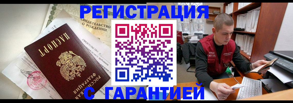 форма 3 в Райчихинске